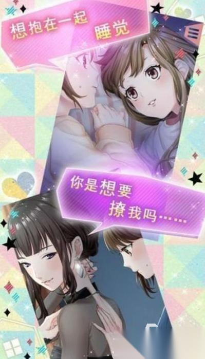 好玩的女生宿舍游戏推荐2025 有趣的女生宿舍游戏合集