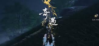 燕云十六声缘生缘灭奇遇如何触发