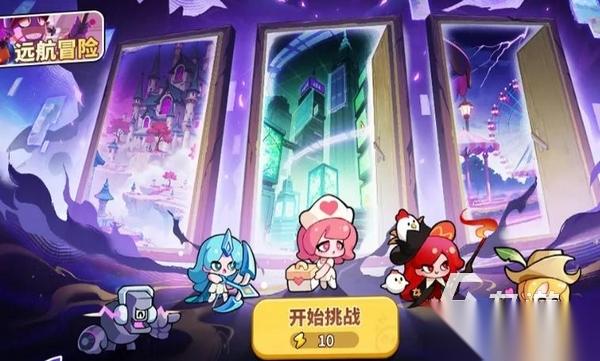 梦境护卫队啥时能下载 梦境护卫队内测版下载地址