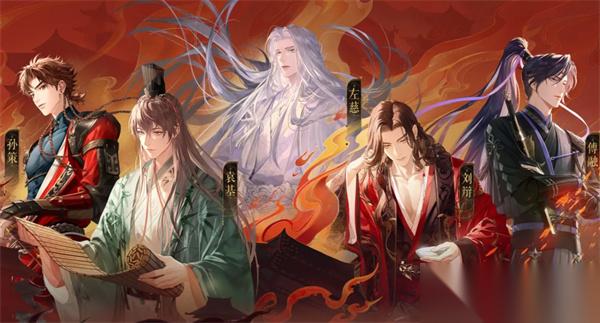 如鸢寒夜厄境活动怎么通关