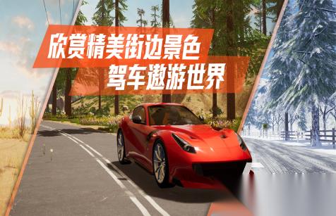 最好玩的汽车游戏推荐2025 目前人气超高的汽车手游大盘点