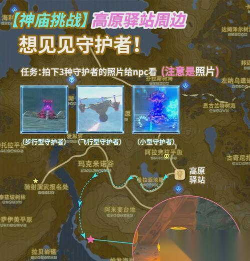 魔兽收集马铃薯在哪里接取 怎么开始收集马铃薯任务