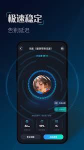 cc加速器如何使用