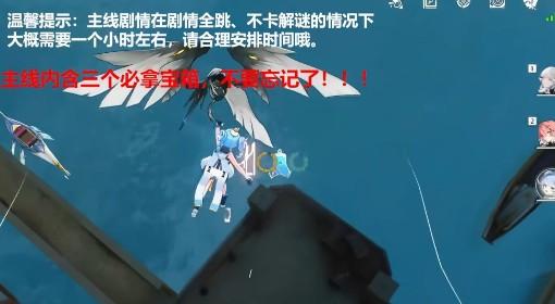 鸣潮 2.6版本新增任务视频合集