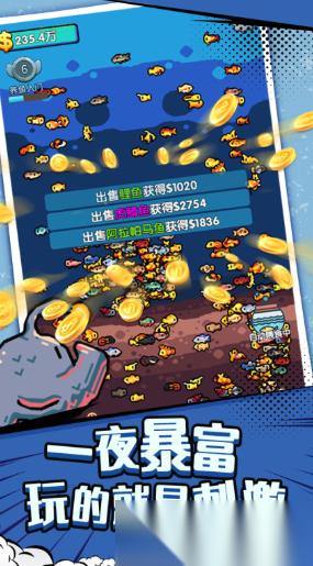 养鱼游戏哪些值得玩2025 火爆的养鱼游戏分享