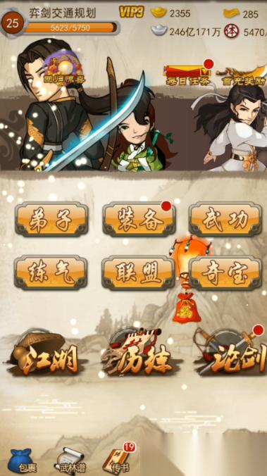 弟子属性提升终极指南 打造江湖制霸核心力量