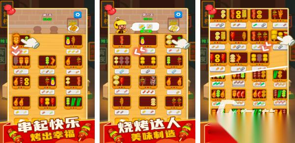 什么游戏越玩越年轻2025 5款必玩的益智年轻大脑游戏推荐