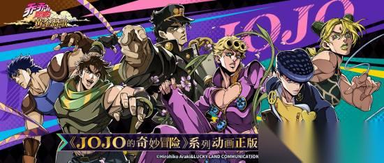 乔乔的奇妙冒险 黄金赞歌首曝实机预告，策略卡牌新作即将测试