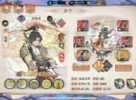 最强祖师至尊宝四阶法宝锻造及本命养成