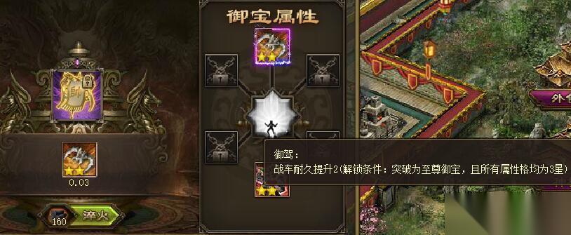 攻城掠地高级挂饰获取全指南，战力飙升必备技巧