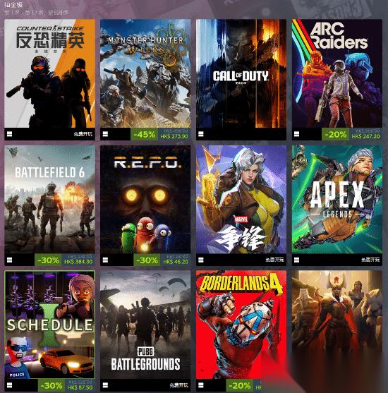 怪物猎人 荒野争议中登顶Steam销量榜