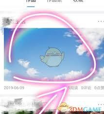 美篇如何添加背景音乐