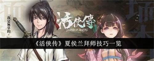 崩坏星穹铁道椒丘等级突破需要什么材料 椒丘等级突破材料清单汇总