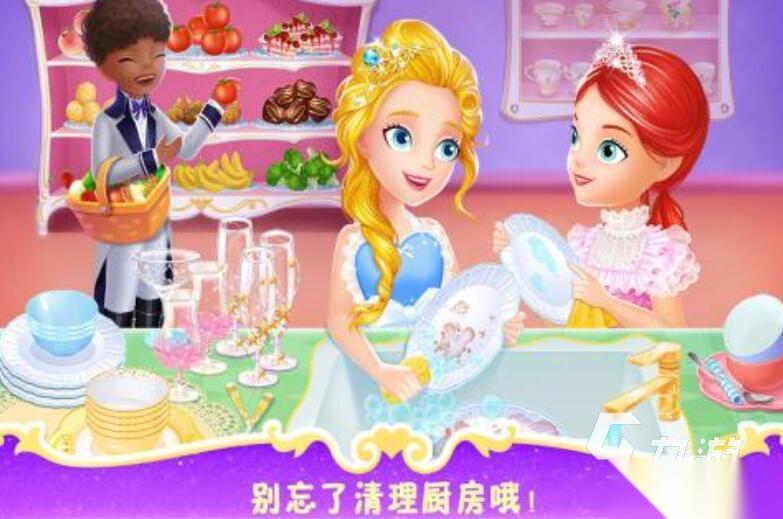 2025趣味性高的莉比小公主游戏推荐 口碑好的莉比小公主游戏下载