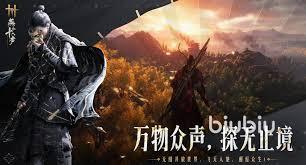 燕云十六声庄客云游玩法是什么