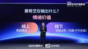 爱优漫如何修改性别
