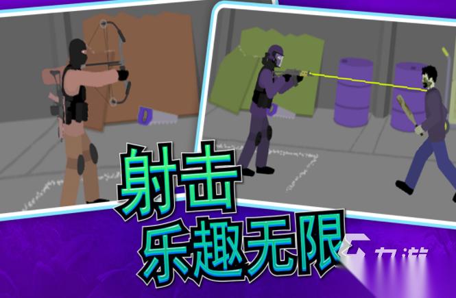 tps游戏合集 2025第三人称射击手游盘点