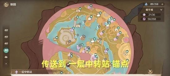 无限暖暖菇的悄悄心事任务怎么做 菇的悄悄心事任务流程攻略
