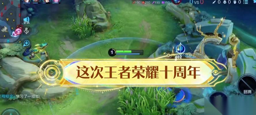 王者荣耀蔷薇唤醒方法是什么 唤醒蔷薇需要哪些条件