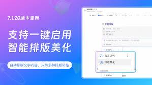 钉钉如何投屏ppt