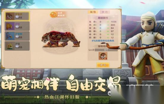 流行的武侠网游榜单 2025高人气武侠手机手游下载分享