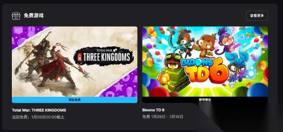 Epic神秘喜加二来了 超爽的策略佳作 全面战争 三国 与科幻FPS 无主星渊
