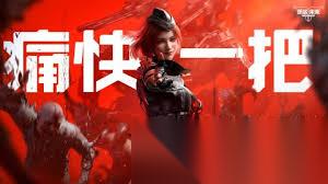 逆战未来与端游有何区别
