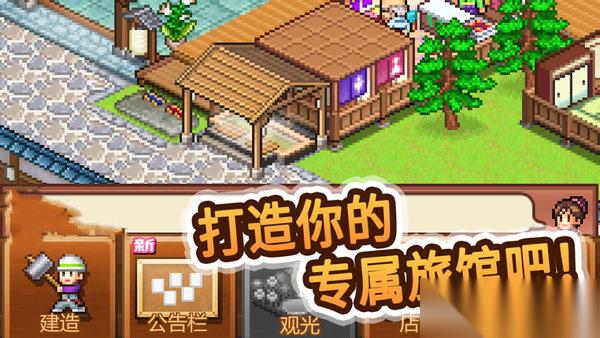 温泉物语2特殊时间节点全攻略 掌握关键时间点，游戏进程更顺畅