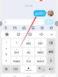 如何关闭qq撤回提示消息