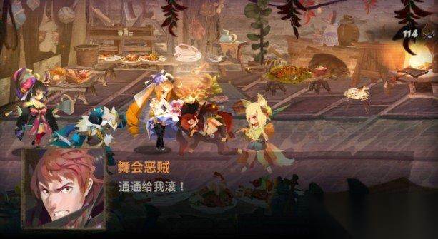 万象物语舞会恶贼怎么打 舞会恶贼通关阵容推荐技巧攻略
