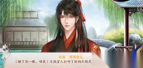 深宫曲中偶遇皇上被拦的解决方法