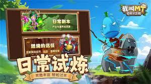 我叫MT口袋守卫战中立阵营玩法攻略