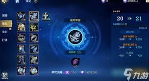 时空猎人觉醒专武系统玩法攻略