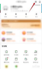 少儿趣配音app如何添加好友