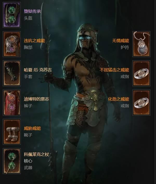 暗黑破坏神4S11灵巫BD碾压之手