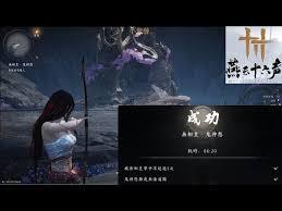 燕云十六声鬼神愁公子书怎么打