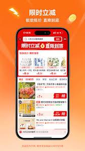 淘特app怎么下单淘宝特价