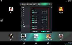 逍遥模拟器如何更改虚拟按键位置
