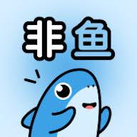 非鱼之乐app如何充值鱼粮