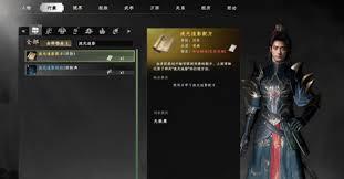 下一站江湖2顶级装备有哪些