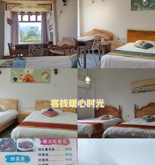 葫芦岛彩虹旅社怎么样 彩虹旅社的住宿体验怎么