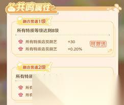 解忧小食光怎么提升厨艺