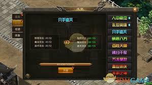 龙神之光传奇系统怎么介绍