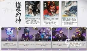 代号妖鬼幽都进阶版攻略是什么