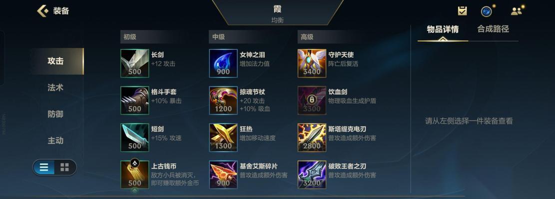 在英雄联盟中应该优先练习哪些英雄