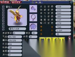 浆果丛林怎么采集