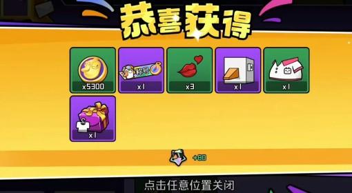 鹅鸭杀手游 兑换码分享