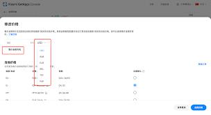 小米getapps怎么使用