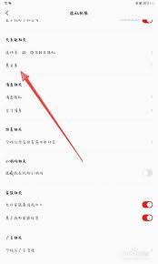 全民K歌被对方拉黑了怎么解决