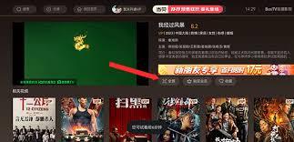 红桃影视如何看视频